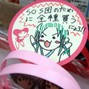 Xionn - kawaii 4