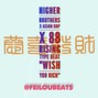 FeilouBeats - Higher Brothers x Asian Rap x 88 Rising Type Beat "Wish You Rich"