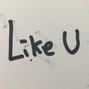 Brady Amour - i like u 