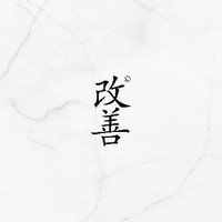 KaizenBeats