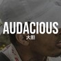 XANDER - [FREE] Gin$eng/OLD XXXTENTACION Type Beat - "Audacious" (Prod. XANDER)