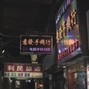 HAARDTEK - NIGHTLIFE