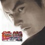 NSTLGA - kazuya [528hz]