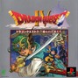 NSTLGA - dragonquest [741hz]