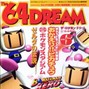 NSTLGA - bomberman II [432hz]