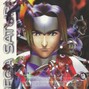 NSTLGA - rangers [528hz]