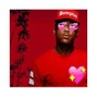 Tay Hundreds - damn blood, i luv her