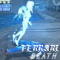 Ferrari Death - blue stinger