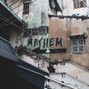 Jailbreak - "Mayhem" [Yung Mal x Pyrex Whippa x Southside Type Beat] (Prod. Jailbreak x Bobby)