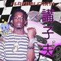 Caesar - SIPPER [B Minor] Yeat x Playboi Carti Type Beat Type Beat