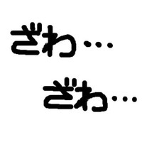 ZawaBan
