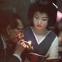 nimbus - GEISHA