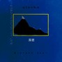 Midnight Studio - Walk Talk