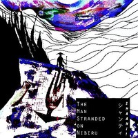 jungle.wav