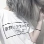 Invictus - Ambiance 