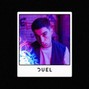 Ney - Duel - Tengo John x Zola Type Beat