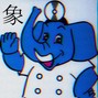 dsktkg - Elephant