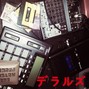D E L A L U Z Z - GRILLZ
