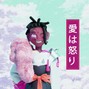 Kicke - MOTIONS