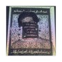 Karnaval Blues - [Huey's Blues] - I Can't Be ..