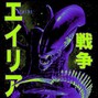 Kay Razy - MAYHEM2 ( RAGE BANGER HOMIXIDE GANG PLAYBOI CARTI KEN CARSON  F1LTHY )