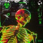 Kay Razy - LIKE DEH ( HARD 808 RAGE DISTORTED PLAYBOI CARTI WLR YEAT )
