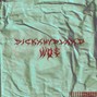 SICKXMYBLXXD - WOE