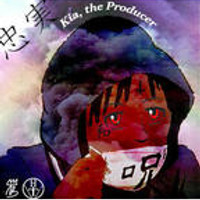 Kia, the Producer