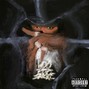 Sandar - Gotham