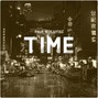 KANTiiiZ - Trap-Rap Beat - ''Time'' / (prod. by KANTiiiZ)