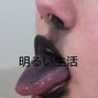 Zigoshin - 私の天使の温かい言葉