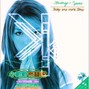 knu KNOC - Britney's Spear