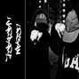 rydxr - Urban Warfare 1