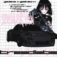 Gedema