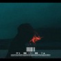 øttø - Final Destination