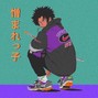 MartenKey - Good Time - Griselda Type Beat
