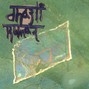 Dharti Kumar - thumari