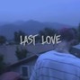 Morin -  LIL PEEP TYPE BEAT "Last love" I EMOTIONAL BEAT