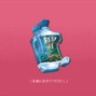 billykeys - DoubleUp