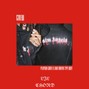 lilchord - Playboi Carti X 808 Mafia Type Beat "Crew"