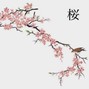 Prod. WoodenToaster - Japenese Type Beat "Kanji"