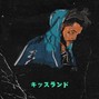 Lil Slap - Globe of Snow