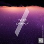 Max Delgado - Zero Gravity // Travis Scott x Jaden Smith Type Beat