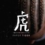 Paper Tiger Beats - "All We Got" - Mura Masa Type Beat