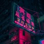 VICES - DROP [Hard]