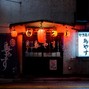 bbk404 - Tokyo Lights