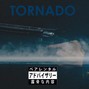 BlazeOne - TORNADO  