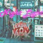Trashy D Nyick - Night Light