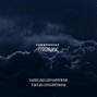 SummrBreak - Enigmatic