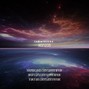 SummrBreak - Horizon